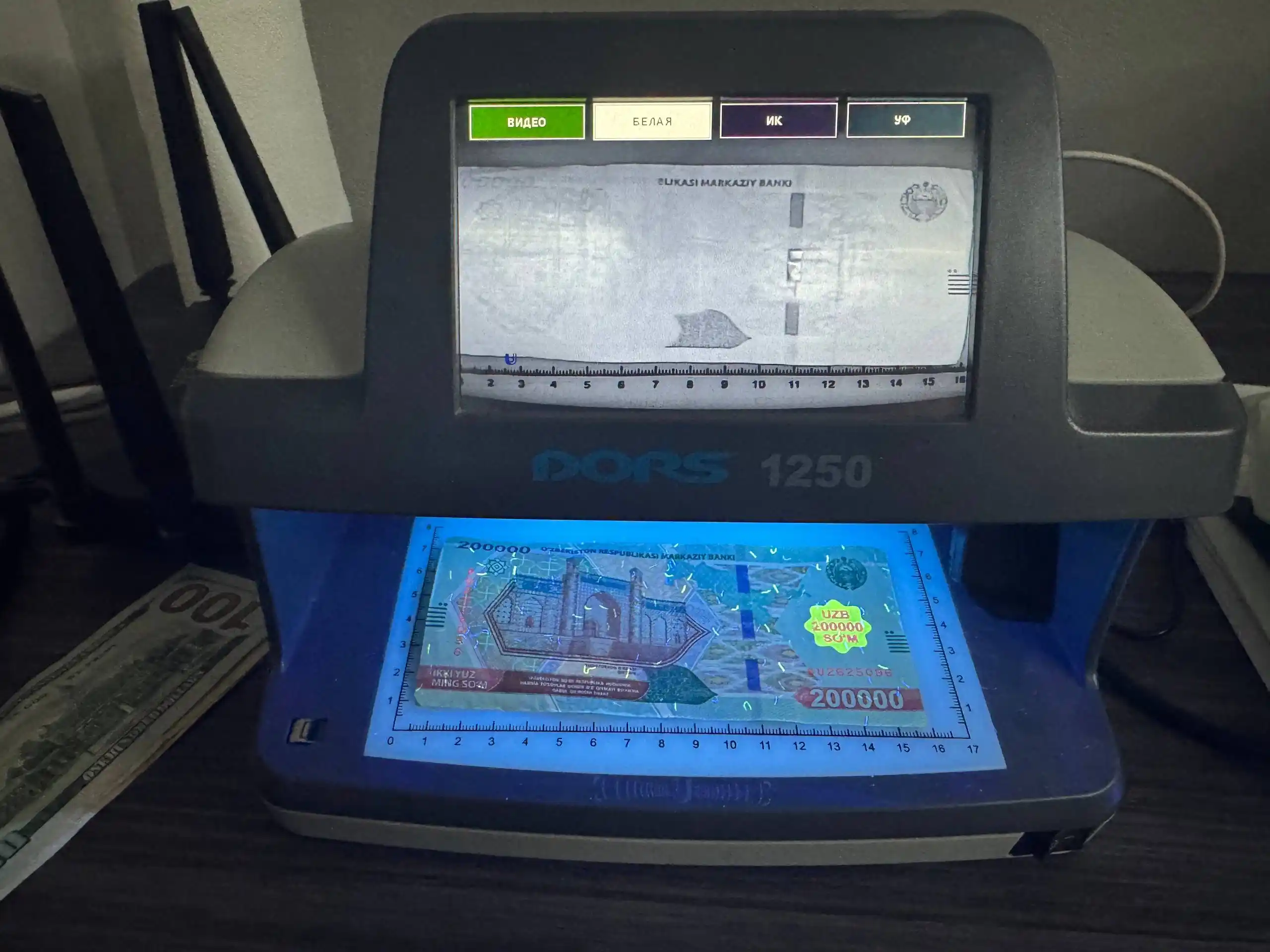 Dors 1250 Professional universal ko'rish valyuta detektori