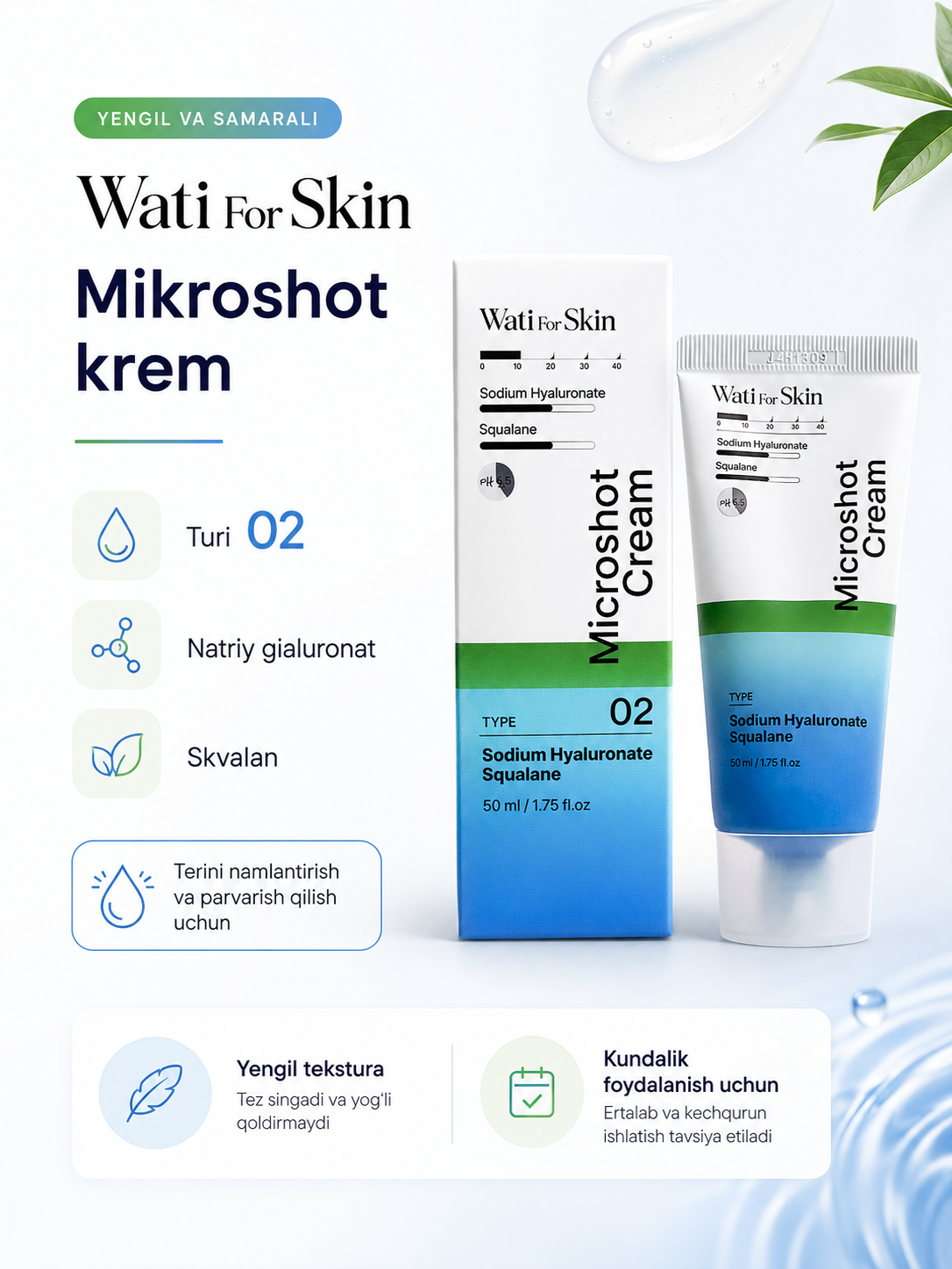 Крем для ухода за лицом Wati for Skin - 