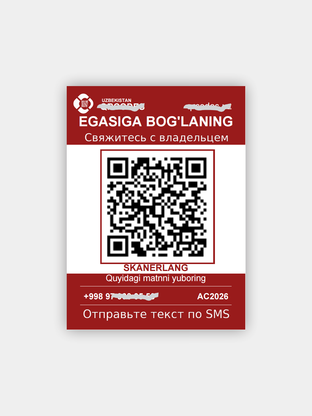 Наклейка QR-код на стекло авто для связи с водителем, скрытый номер, водостойкая