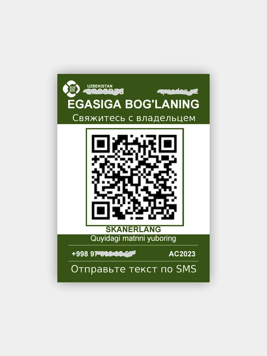 Парковочная табличка с номером телефона для авто, QR-код, скрытый номер