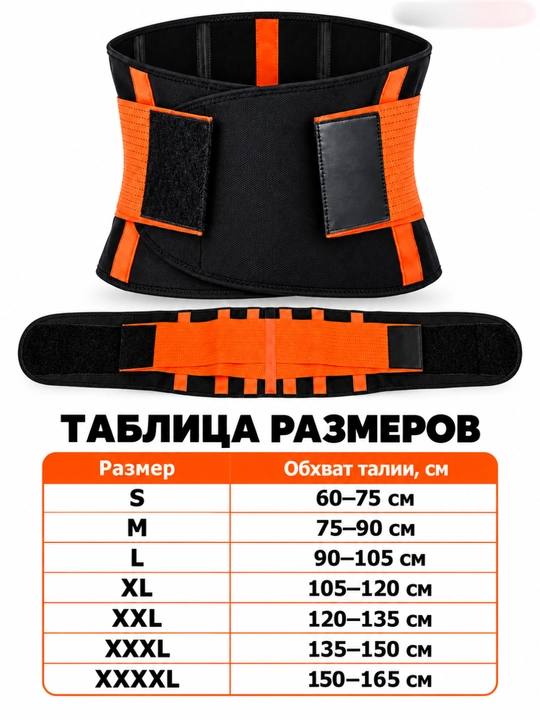 Bel qismini tik tutish va vazn yo'qotish uchun kam 8703
