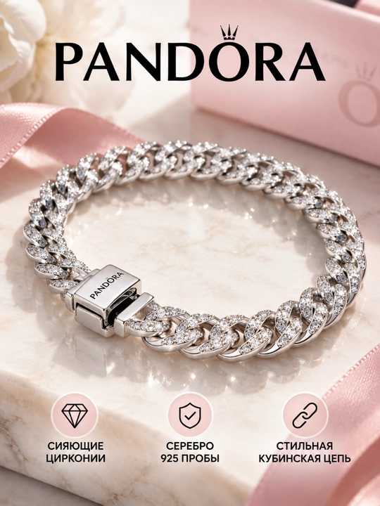 Pandora Timeless Pavé Cuban Chain brasleti 593008C01, 925 kumush - 