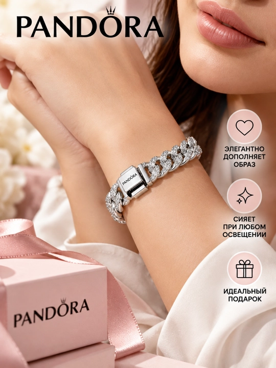 Pandora Timeless Pavé Cuban Chain brasleti 593008C01, 925 kumush