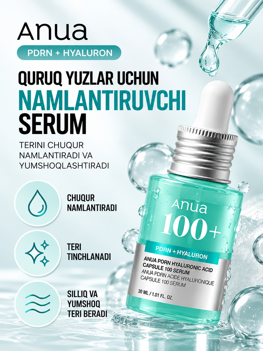 Сыворотка с ПДРН для сияния кожи Anua PDRN Hyaluronic Acid Capsule 100 Serum - 