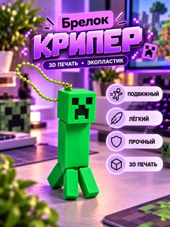 Зеленый