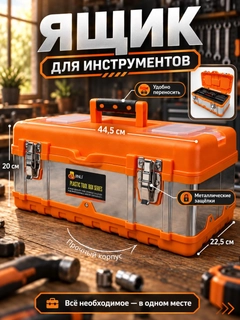 Алый