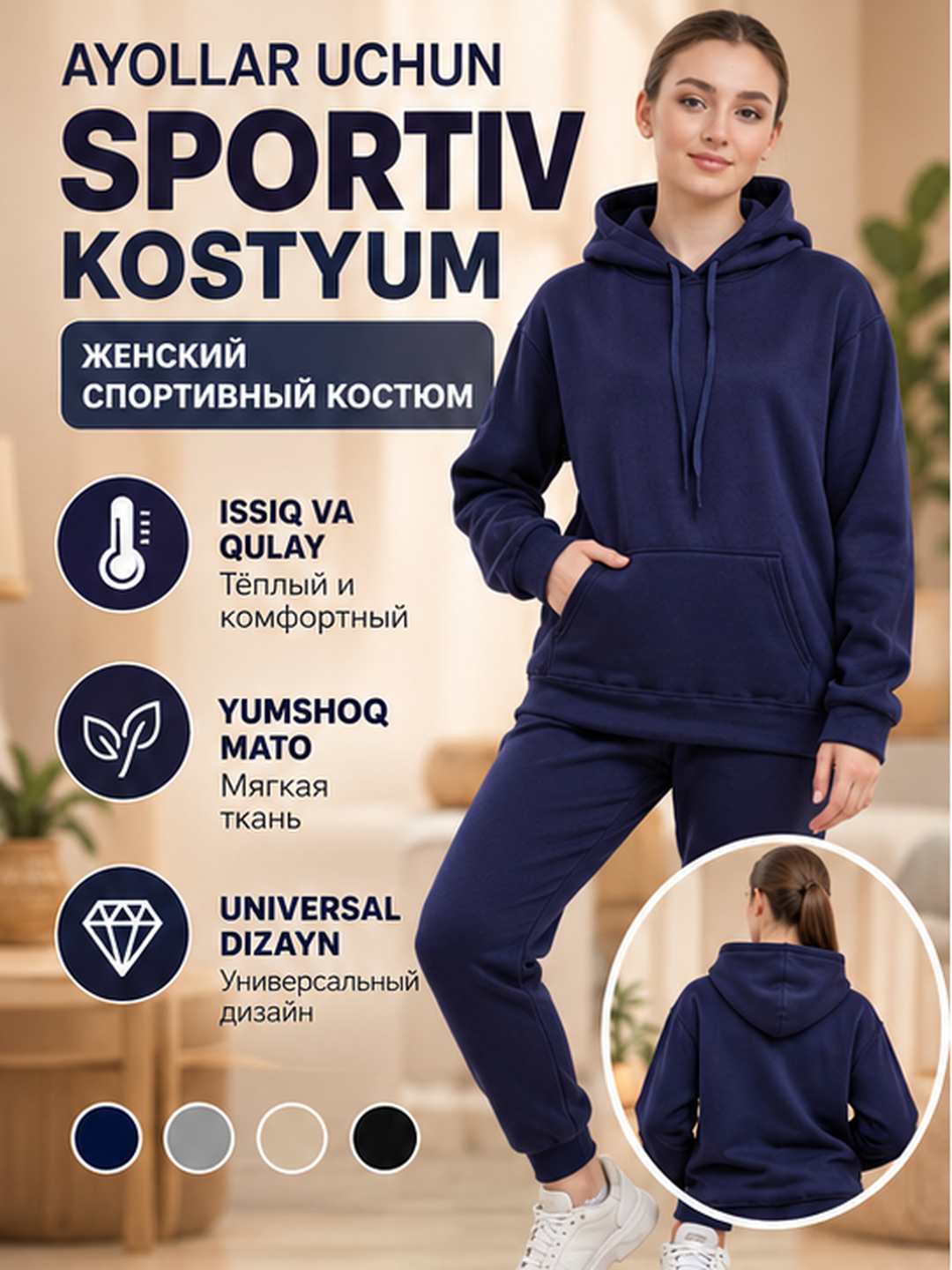 Ayollar uchun sport kostyumi, issiq, qalpoqchali xudi va shim - 