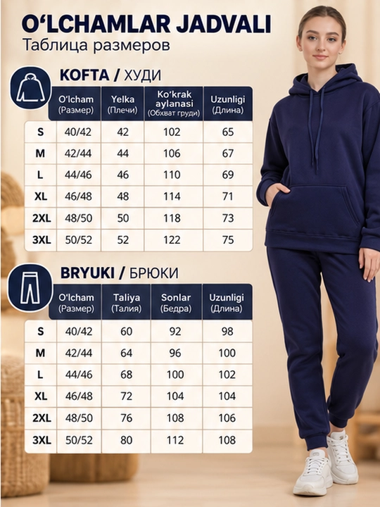 Ayollar uchun sport kostyumi, issiq, qalpoqchali xudi va shim