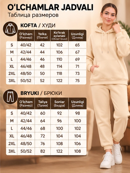 Ayollar uchun sport kostyumi, issiq, qalpoqchali xudi va shim