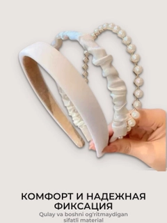 Белый