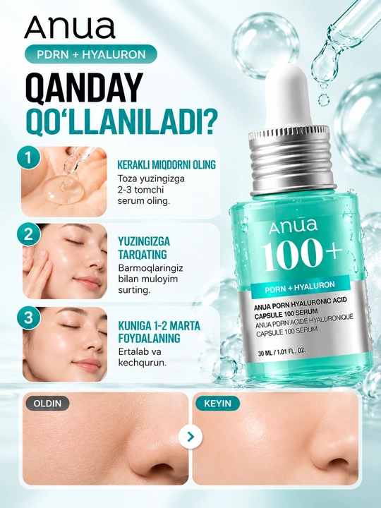 Сыворотка с ПДРН для сияния кожи Anua PDRN Hyaluronic Acid Capsule 100 Serum