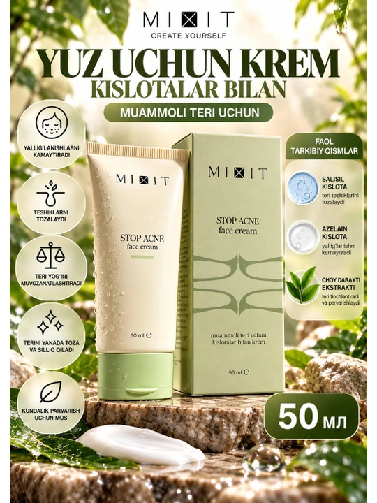 MIXIT STOP ACNE крем для лица с кислотами для проблемной кожи, 50 мл