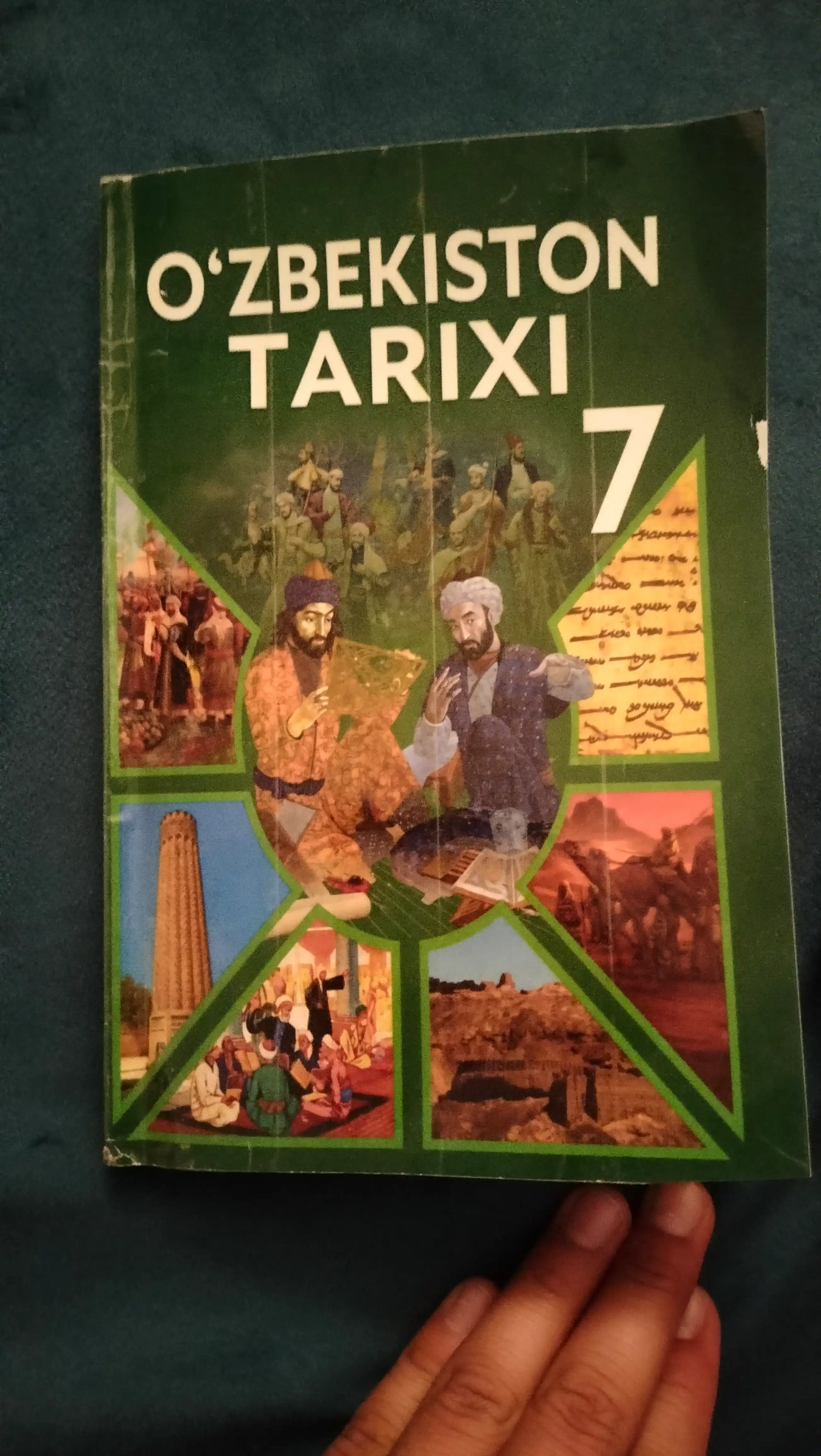 O`zbekiston tarixi 7 sinf. 2022. цветная, формат А5