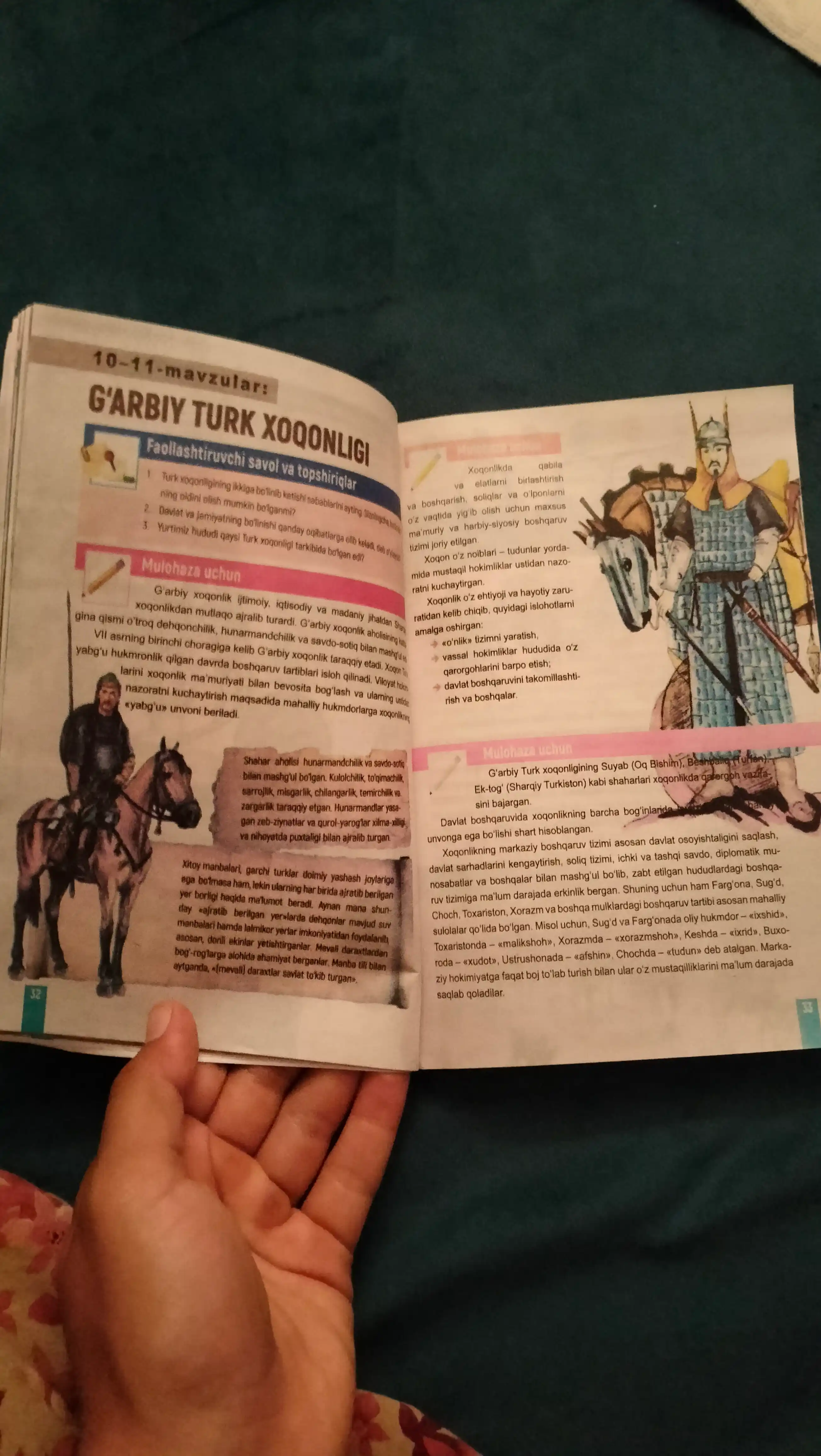 O`zbekiston tarixi 7 sinf. 2022. цветная, формат А5