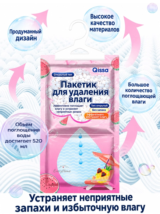 Uy va kiyim javoni uchun osma nam yutuvchi, hid yutuvchi paket, zamburug, namlikka qarshi