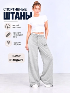 Светло-серый