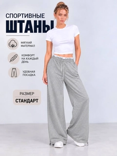 Серый