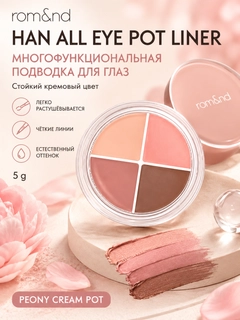 Багровый