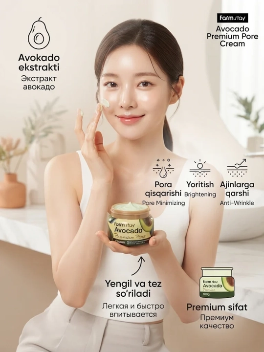 Yuz uchun avakado kremi FarmStay Avocado Premium Pore Cream, 100g - 