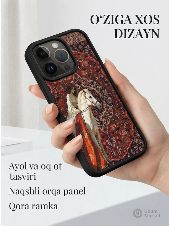 Чехол для iPhone 15, 15 plus, 15 pro, 15 promax с декоративным дизайном