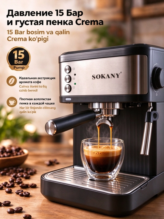 SOKANY SK-04029 yarim avtomatik qahva mashinasi, 15 bar, 850 Vt, 1,8 l, espresso uchun