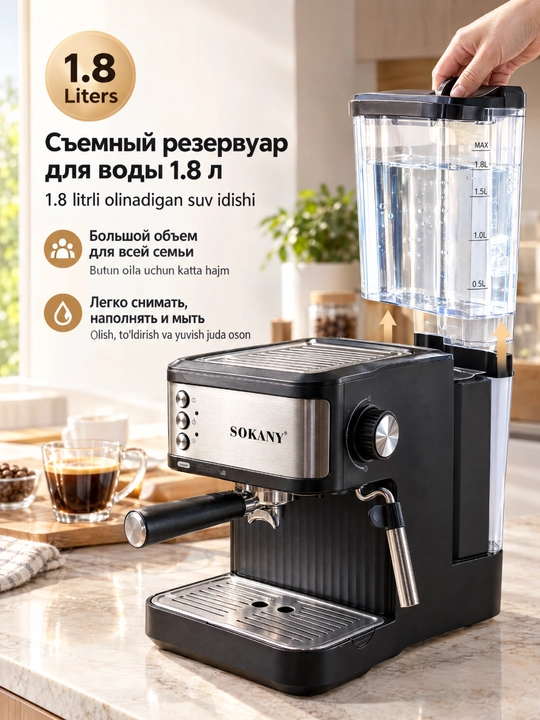 SOKANY SK-04029 yarim avtomatik qahva mashinasi, 15 bar, 850 Vt, 1,8 l, espresso uchun