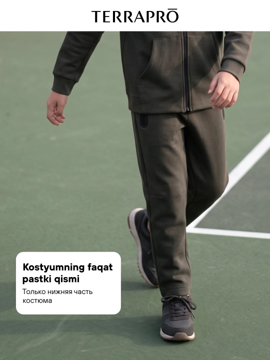Terra pro O’g’il bolalar sport kostyumi, kapyushonli zamokli tolstovka va shim - 