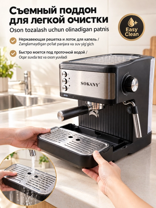 SOKANY SK-04029 yarim avtomatik qahva mashinasi, 15 bar, 850 Vt, 1,8 l, espresso uchun