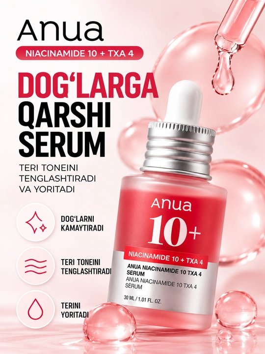 Отбеливающая сыворотка с ниацинамидом для жирной кожи, Anua Niacinamide TXA 4% - 