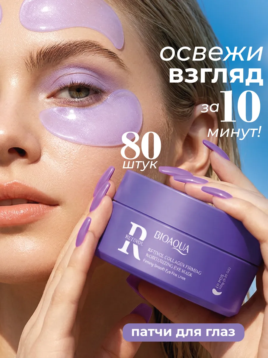Фиолетовый