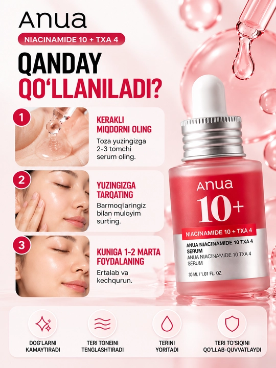 Отбеливающая сыворотка с ниацинамидом для жирной кожи, Anua Niacinamide TXA 4%