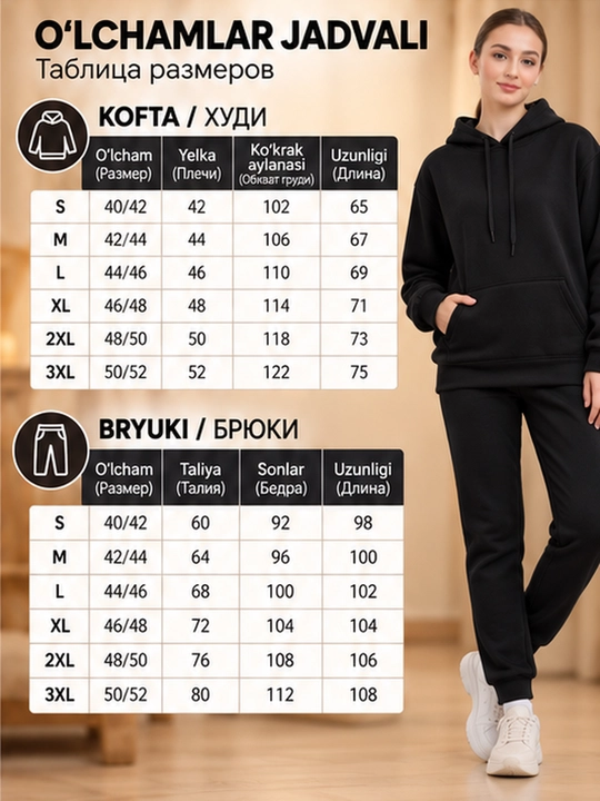 Ayollar uchun sport kostyumi, issiq, qalpoqchali xudi va shim