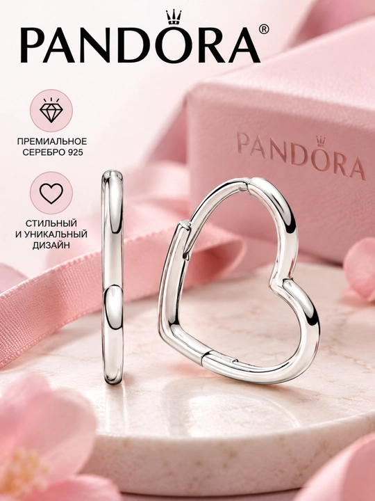 Pandora «Assimetrik yurak» sirg‘alari 298307C00, 925 kumush - 