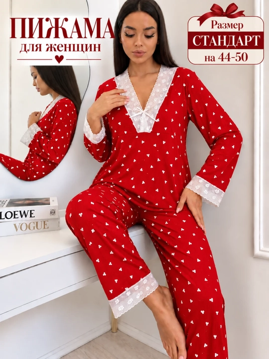 Pijama ayollar uchun, uy kiyimi, 2 tasi 1 da, yengi uzun, standart +sovg'a