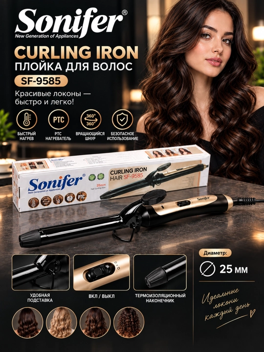 Sonifer SF-9585 soch uchun ployka, 25 mm, PTC qizdirish texnologiyasi - 