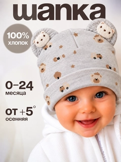 Серый меланж