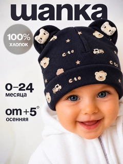 Темно-синий
