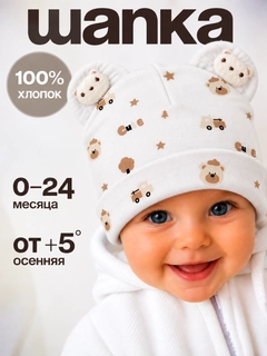Белый