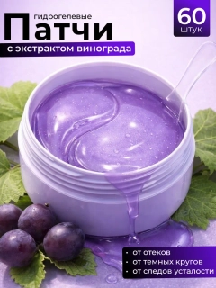Сиреневый