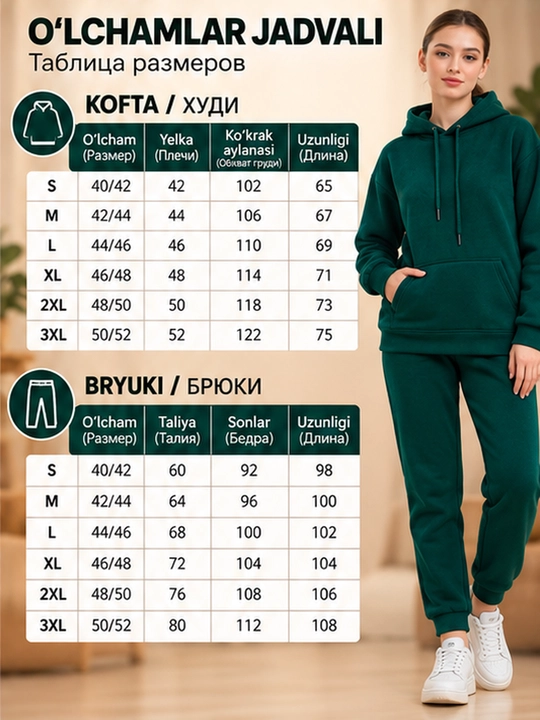 Ayollar uchun sport kostyumi, issiq, qalpoqchali xudi va shim