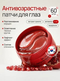 Вишнёвый