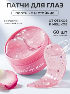 Конфетный