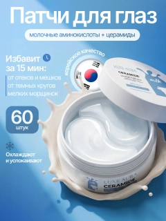 Белый