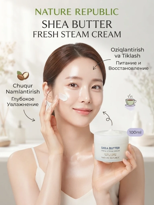 Yuz uchun namlantiruvchi krem Nature Republic Shea Butter Steam, 100ml - 