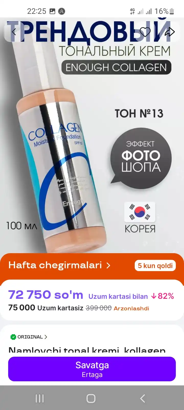 Namlovchi tonal kremi, kollagen bilan Enough Collagen Moisture Foundation, SPF15, 100 ml