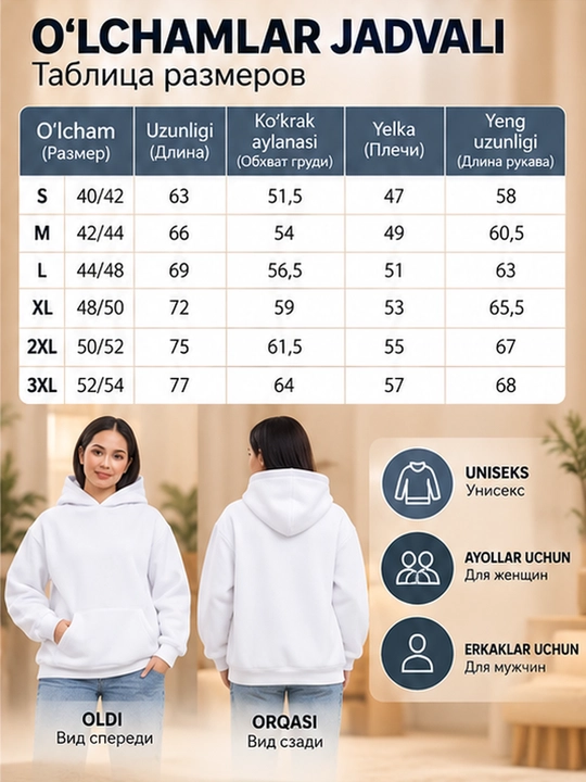Ayollar va erkaklar xudi, katta o‘lchamli, uniseks, kapyushonli