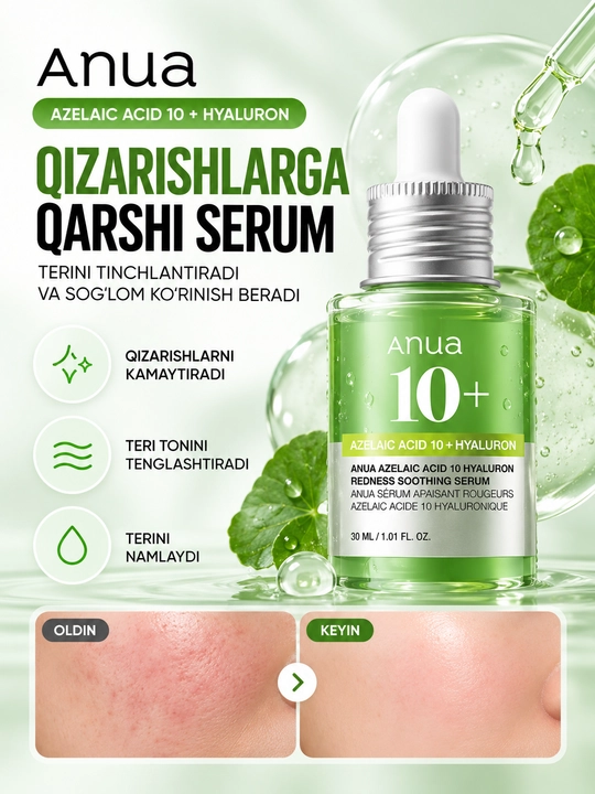 Сыворотка против покраснений с азелаиновой кислотой Anua Azelaic Acid 10 Hyaluron Redness - 