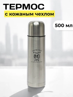 Серебряный