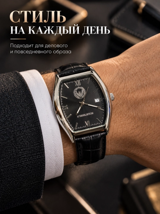 Мужские наручные часы, классический вид, с окошком даты
