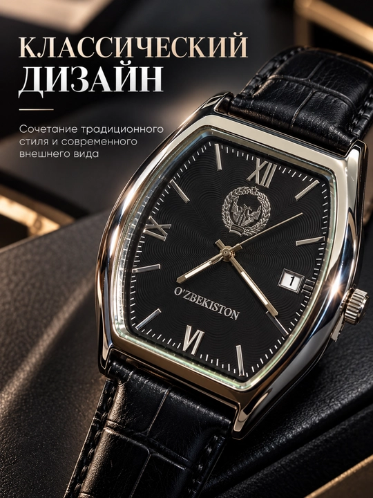 Мужские наручные часы, классический вид, с окошком даты